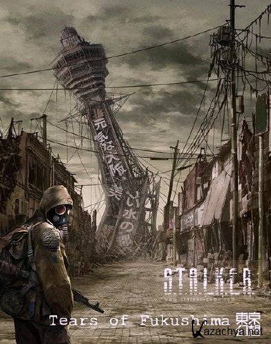 S.T.A.L.K.E.R.:   / Tears of Fukishima (2011/RUS/PC)