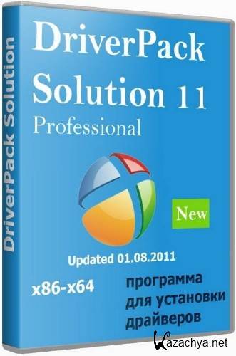 DriverPack Solution 11.8 (1.08.2011/RUS)