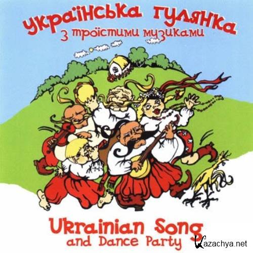 Ukraine Folk Music (2011)