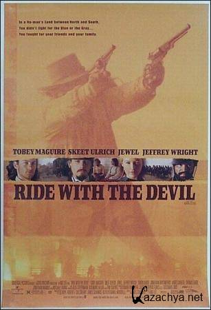    / Ride with the Devil (1999) DVDRip (AVC) 1.46 Gb