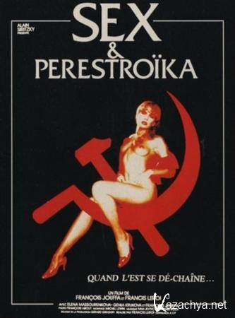    / Sex et perestroika (1990) DVDRip