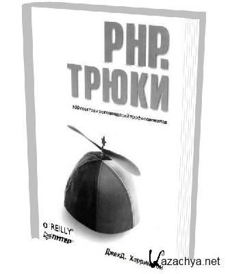 PHP  /  .  / 2008