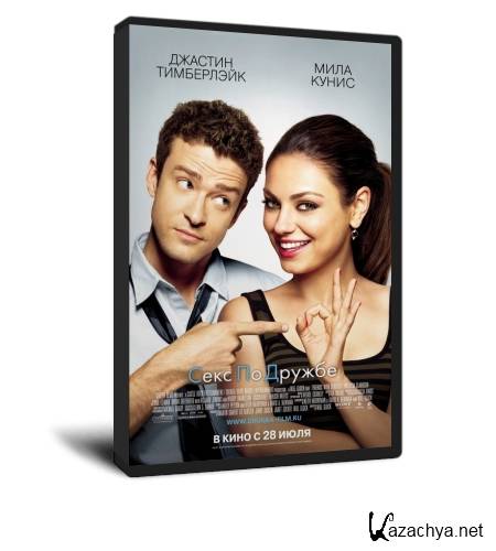   /Friends with Benefits (CamRip/2011)
