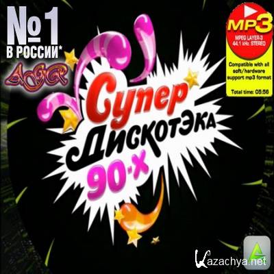 VA -   90- from AGR (05.08.2011) MP3