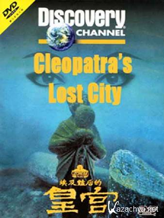    / leopatra's Lost City (2003) SATRip