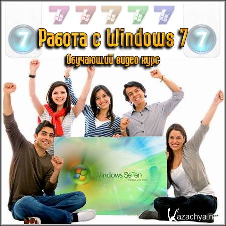   Windows 7 -   