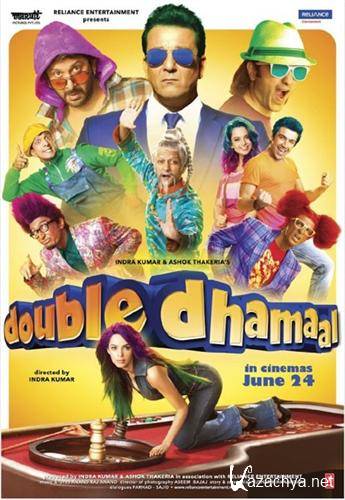   / Double Dhamaal (2011) DVDRip