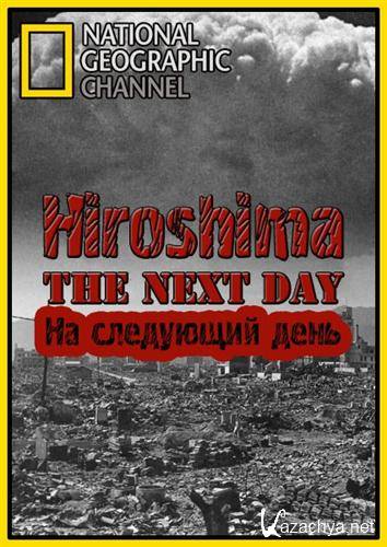 :    / Hiroshima: The next day (2011) SATRip