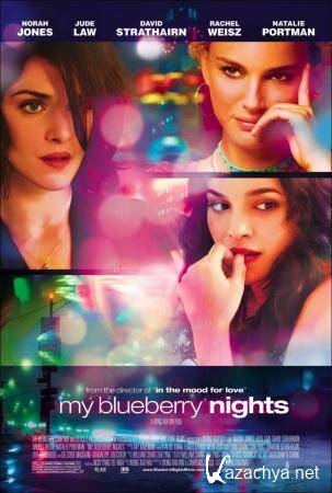    / My Blueberry Nights (2007) DVDRip (AVC) 1.46 Gb