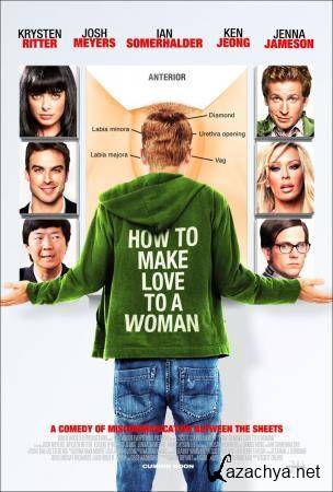      / How to Make Love to a Woman (2010) DVDRip (AVC) 1.46 Gb