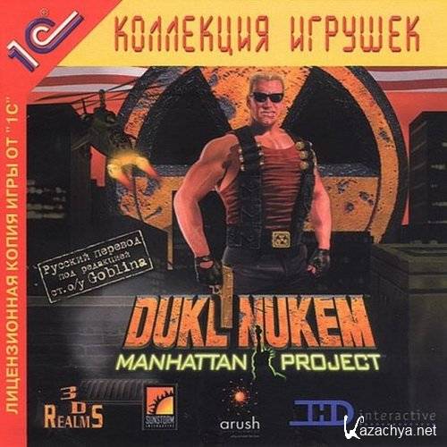  Duke Nukem: Manhattan Project (2002/RUS)
