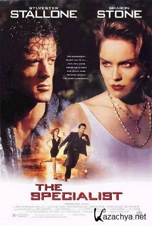 / The Specialist (1994) HDRip
