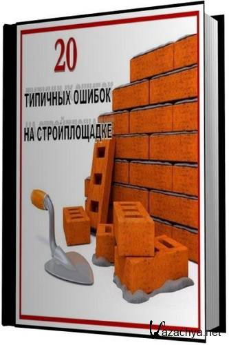 20     / . , . , .  / 2011