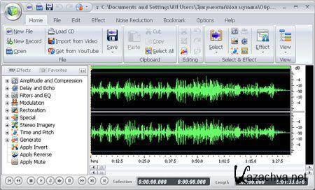 Swifturn Free Audio Editor 7.2.3 