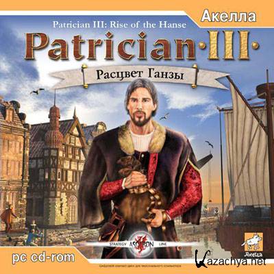 Patrician III:   (2004 / RUS / ISO)