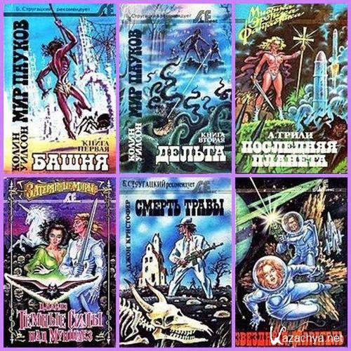 SF���� � 19 �����