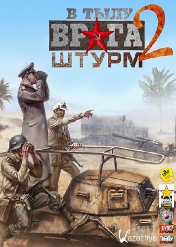    2:  / Men of War: Assault Squad v.1.96.6 (2011/RUS/RePack by RG Packers)