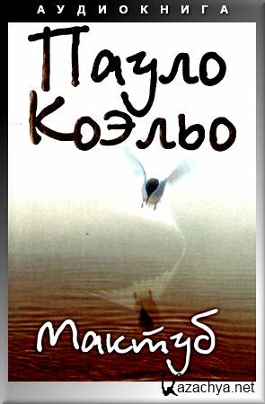 ����� ������ - ������ (����������)