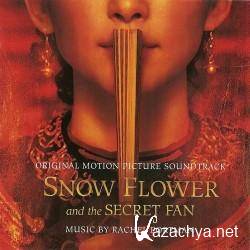 OST -      / Snow Flower and the Secret Fan (2011) mp3