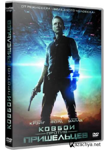 ������ ������ ���������� / Cowboys & Aliens (2011) TS