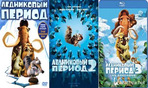   / Ice Age:  (2002-2009) DVDRip