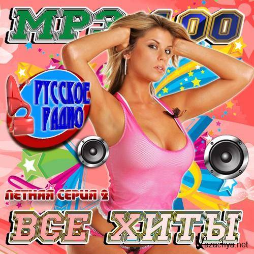 VA - MP100    2 (2011) MP3