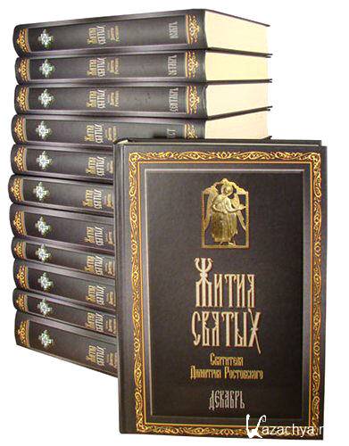 ����� ������ (���������� ������� � �������������. � 12 ������)