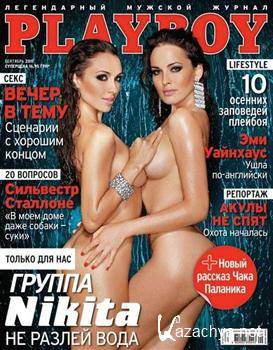Playboy 9 ( 2011/)