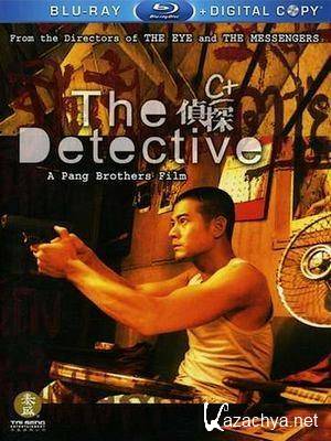  / The Detective / C+ jing taam (2007) HDRip