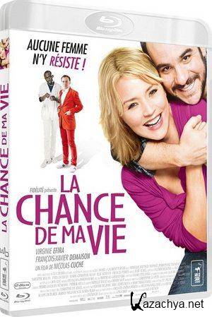      / La chance de ma vie (2010/HDRip)