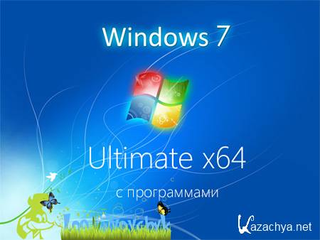 Se7en ULTIMATE SP1 64    2011