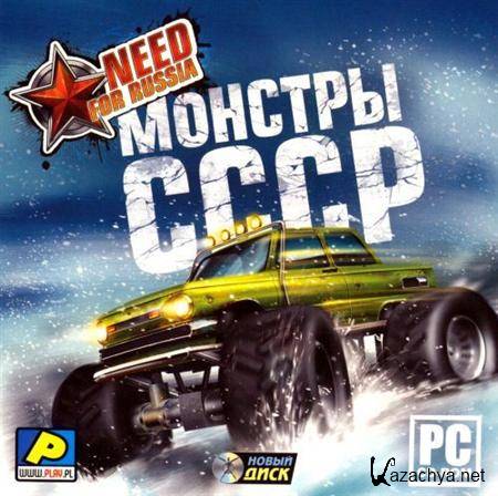 Need for Russia.   / Russian Classics: Bigfoot Competition (2010/ /RUS)