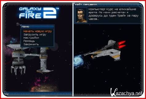 Galaxy on Fire 2 mod Stargate /    2  