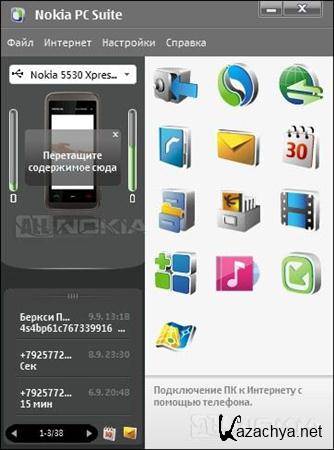 Nokia PC Suite v.7.1.60.0 Rus