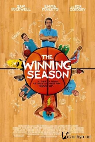 C  / The Winning Season (2009) HDTVRip