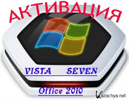    Windows Vista, Seven, Server 2008 R2, Office 2010 (All-In-One) 14.08.2011