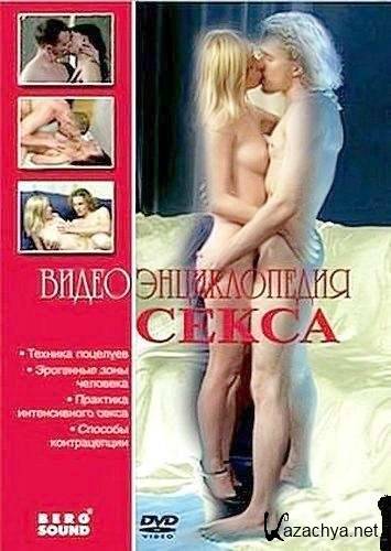   ( 2005 /  DVDRip)