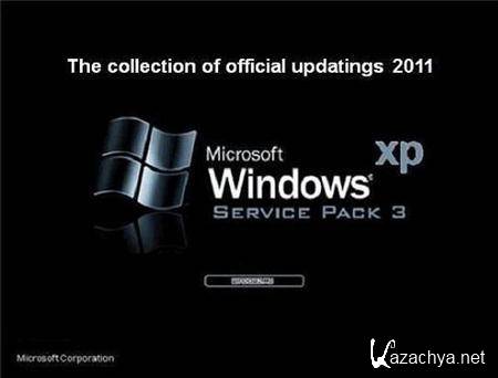     Windows XP SP3 ( 11.08.2011) 