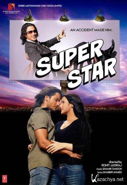 ����������� / Superstar (2008) DVDRip