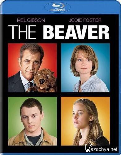 ����� / The Beaver (2011) BDRip + HDRip