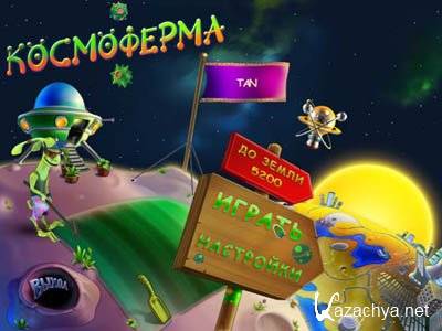 ���������� / Terrafarmers (Rus)