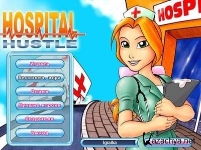  / Hospital Hustle ( )