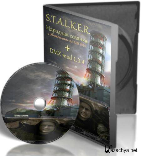 S.T.A.L.K.E.R.:   + DMX MOD 1.3.4 (2011/RUS)