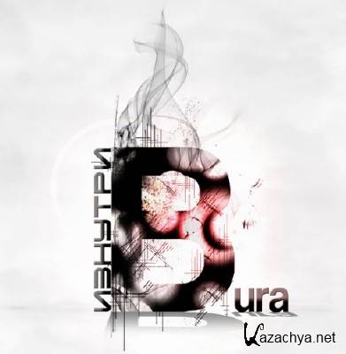 BuRa - ������� EP (2011)