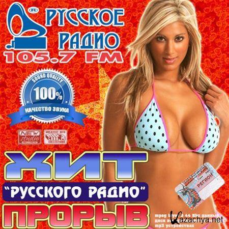 ���-������ �������� ����� (2011)