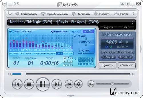 JetAudio 8.0.16.2000 Basic + Rus