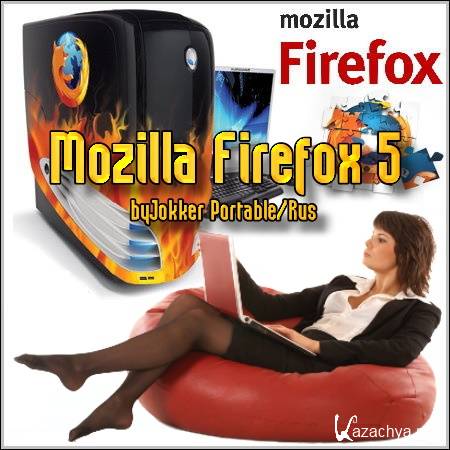  Mozilla Firefox 5_byJokker Portable/Rus (x32/x64)