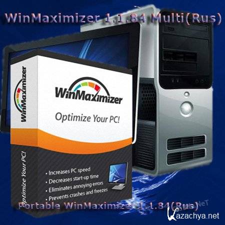 WinMaximizer 1.1.84 Multi(Rus) + Portable(Rus)
