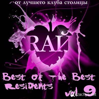  R�� - Best Of The Best Residents Vol.9 (5 CD) 2011