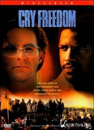 Клич свободы / Cry freedom (1987) DVDRip (AVC) 1.46 Gb